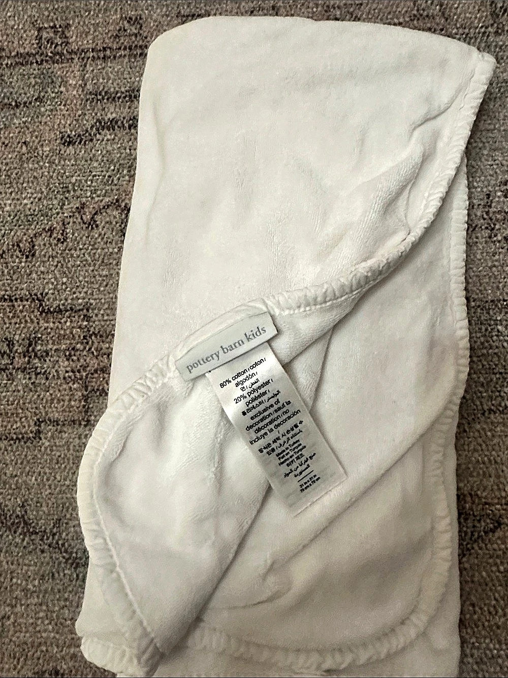 pottery barn kids hooded towel, set of 2